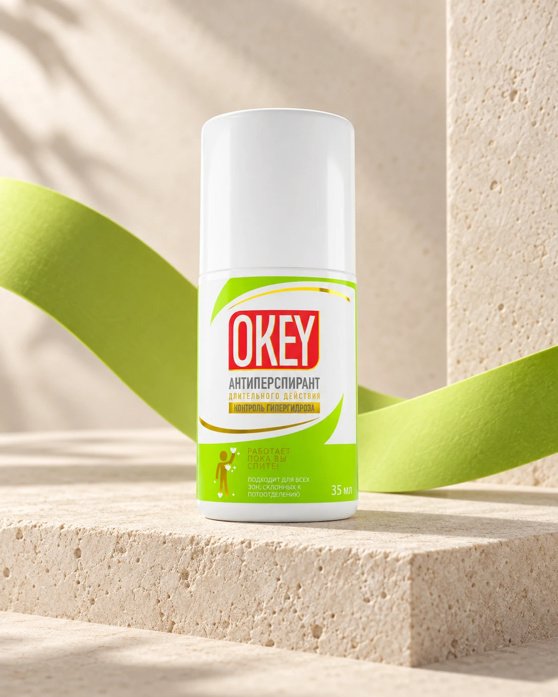 OKEY Staydry: флакон антиперспиранта 35 мл. Постановочная визуализация на основе оригинального продукта.