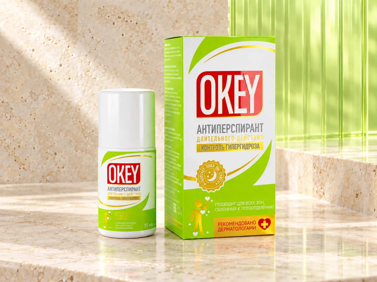 Постановочный кадр OKEY: закрытый флакон и коробка без тестеров, на основе оригинальных фото